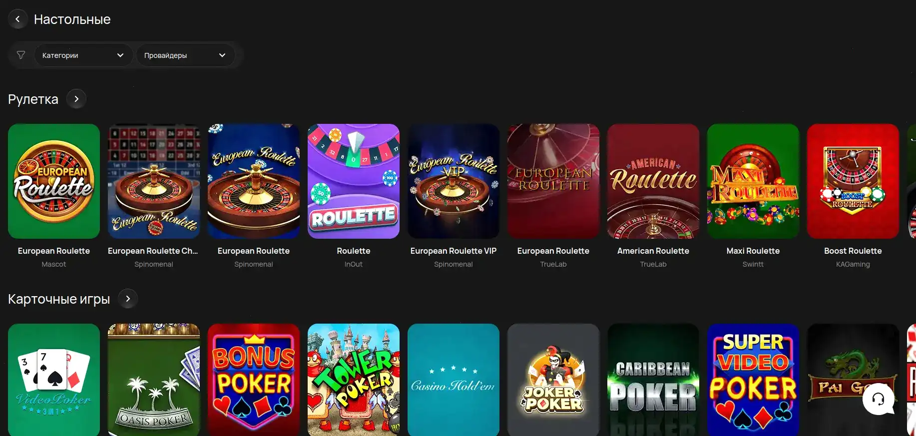 Зеркало Драгон Мани: актуальный вход и бонусы live-казино